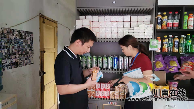 龙马潭区小市街道开展2021年秋期校园及周边环境综合治理专项行动(图1)