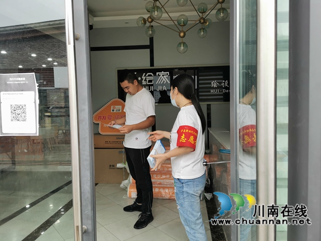 泸县住建局牵头包联部门深入社区开展全国文明城市创建“文明行动日”活动(图7)