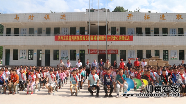 致公党泸州市委携手爱心企业开展捐赠活动(图4)