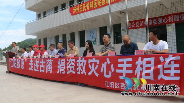 致公党泸州市委携手爱心企业开展捐赠活动(图2)