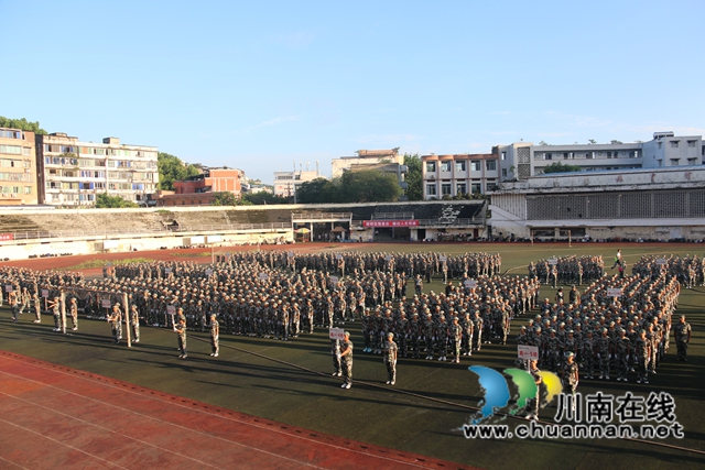 合江中学举行新生军训汇报表演暨总结表彰大会(图10)