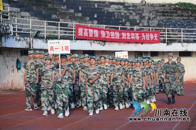 合江中学举行新生军训汇报表演暨总结表彰大会(图17)