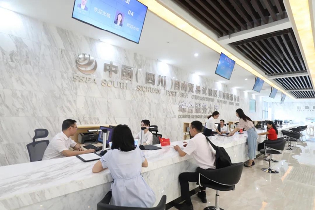 全省推广！ 一次申请多证齐办 自贸区川南临港片区自选“套餐式”办证服务等你“点单”!(图1)