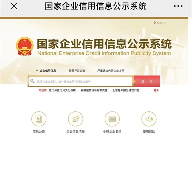 泸州市场监管公众号改版升级啦！食品抽检、黑榜曝光、消费维权这里都有！(图12)