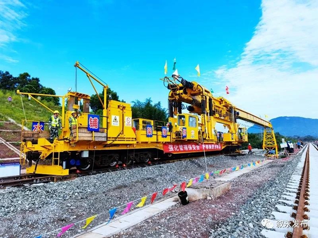 叙毕铁路（川滇段）铺架工程正式启动(图3)