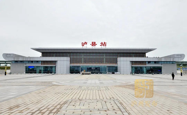 停车场开始收费丨泸县高铁站及附属工程全面建成并交付使用(图1)