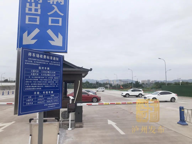 停车场开始收费丨泸县高铁站及附属工程全面建成并交付使用(图2)