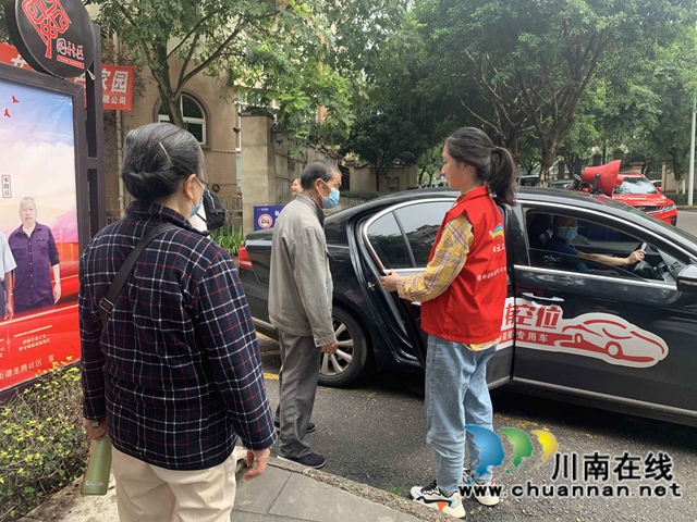 江阳区华阳街道开展疫苗接种专车接送服务活动(图2)