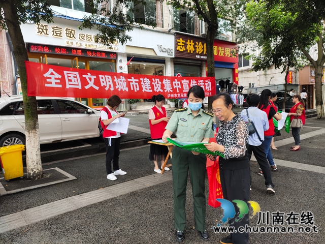 龙马潭区红星街道龙桥子社区开展全国文明城市建设集中宣传活动(图2)