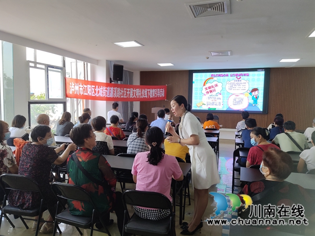 江阳区北城街道濂溪路社区开展“文明礼仪线下教育引导”活动(图1)