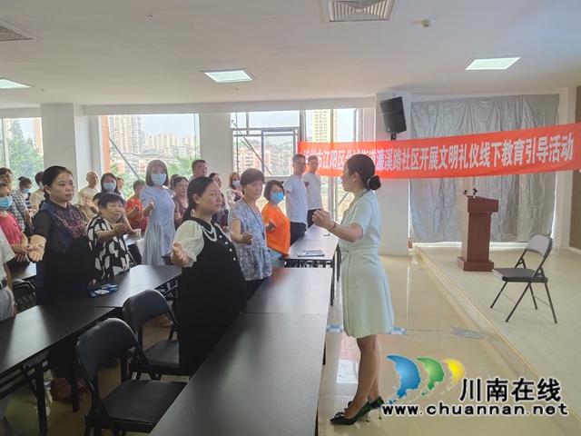 江阳区北城街道濂溪路社区开展“文明礼仪线下教育引导”活动(图3)