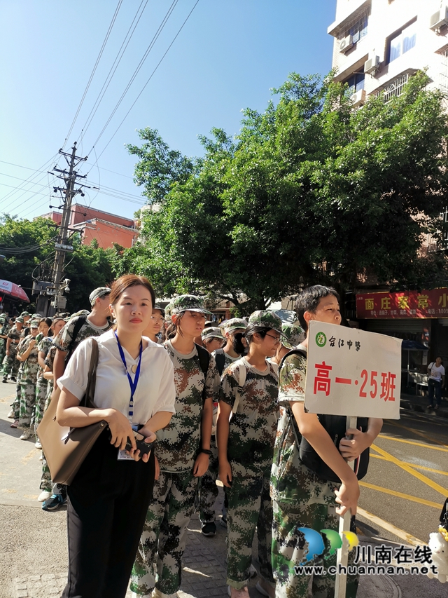 合江中学开展高一新生远足拉练活动(图2)