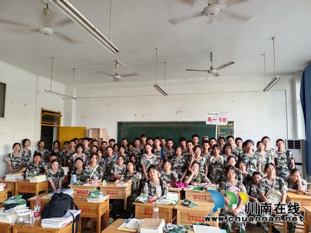 合江中学开展高一新生远足拉练活动(图13)