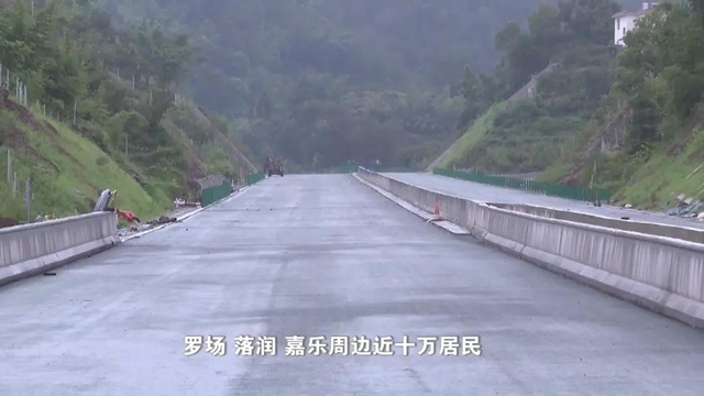 连通筠连、高县！宜宾这条新高速力争年底通车！(图3)