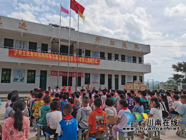 致公党泸州市委再赴古蔺开展物资捐赠(图2)