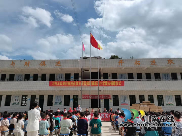 致公党泸州市委再赴古蔺开展物资捐赠(图1)