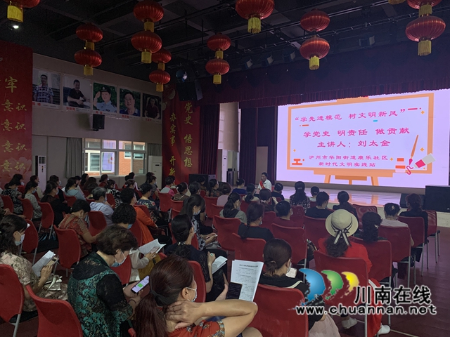 江阳区华阳街道：“宣讲+表演+竞赛”，精神盛宴助力文明实践(图2)