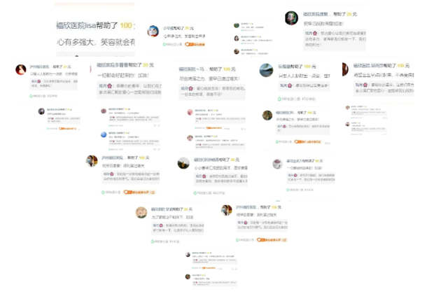 泸州：离职员工陷绝境，福欣医院伸援手！(图2)