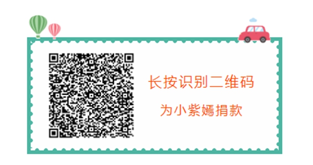 泸州：离职员工陷绝境，福欣医院伸援手！(图6)