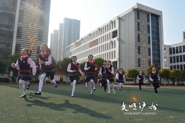 泸州市将评选2021年度优秀乡村（城市）学校少年宫20所、优秀辅导员40名(图1)