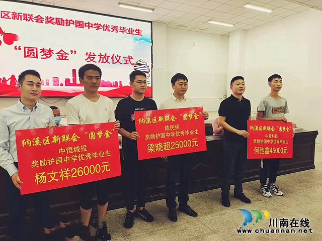 纳溪区护国中学：这三个“别人家的孩子”，何以成为高考“前三强”？ (图2)