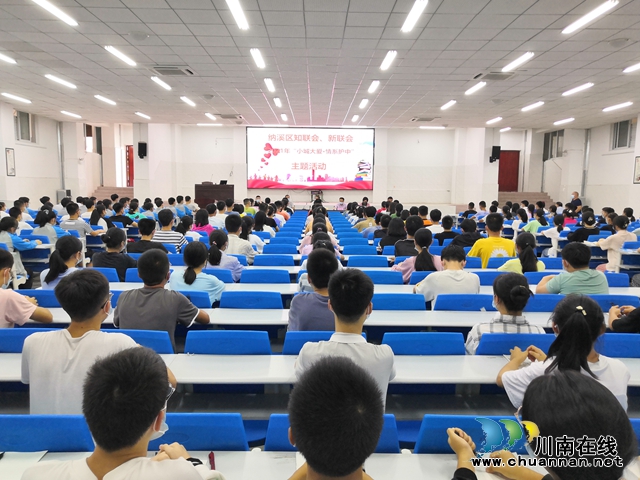 纳溪区护国中学：这三个“别人家的孩子”，何以成为高考“前三强”？ (图3)