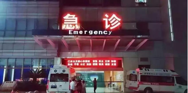 泸州嬢嬢吃“du食”蘑菇，出事儿了……(图4)