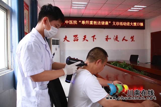 纳溪：倾情教师节，义诊送健康！(图1)