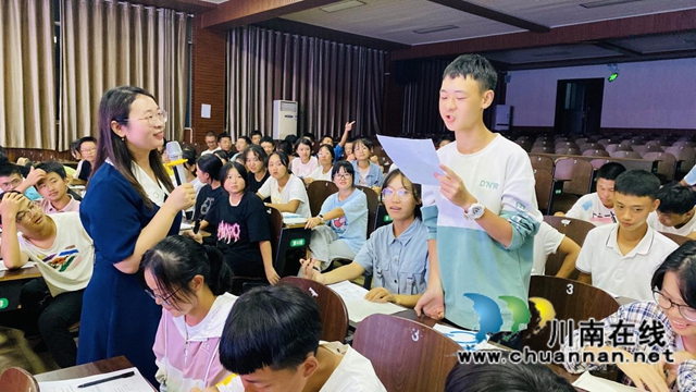 合江中学举办心理健康教育专题讲座(图4)