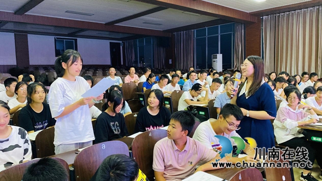 合江中学举办心理健康教育专题讲座(图3)