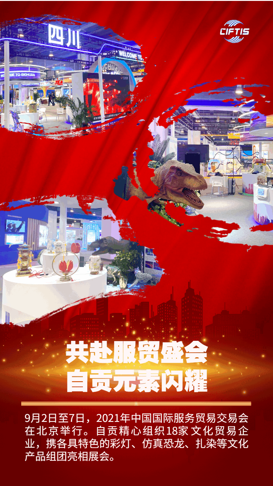 什么情况？央视《焦点访谈》将镜头对准自贡！(图4)