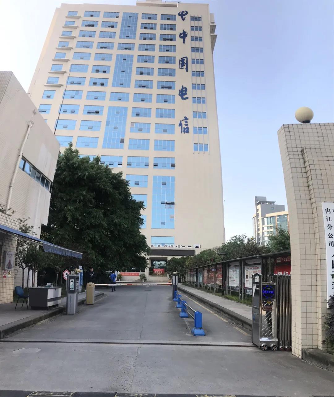内江电信招商啦