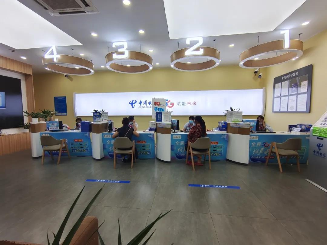 内江电信招商啦(图3)