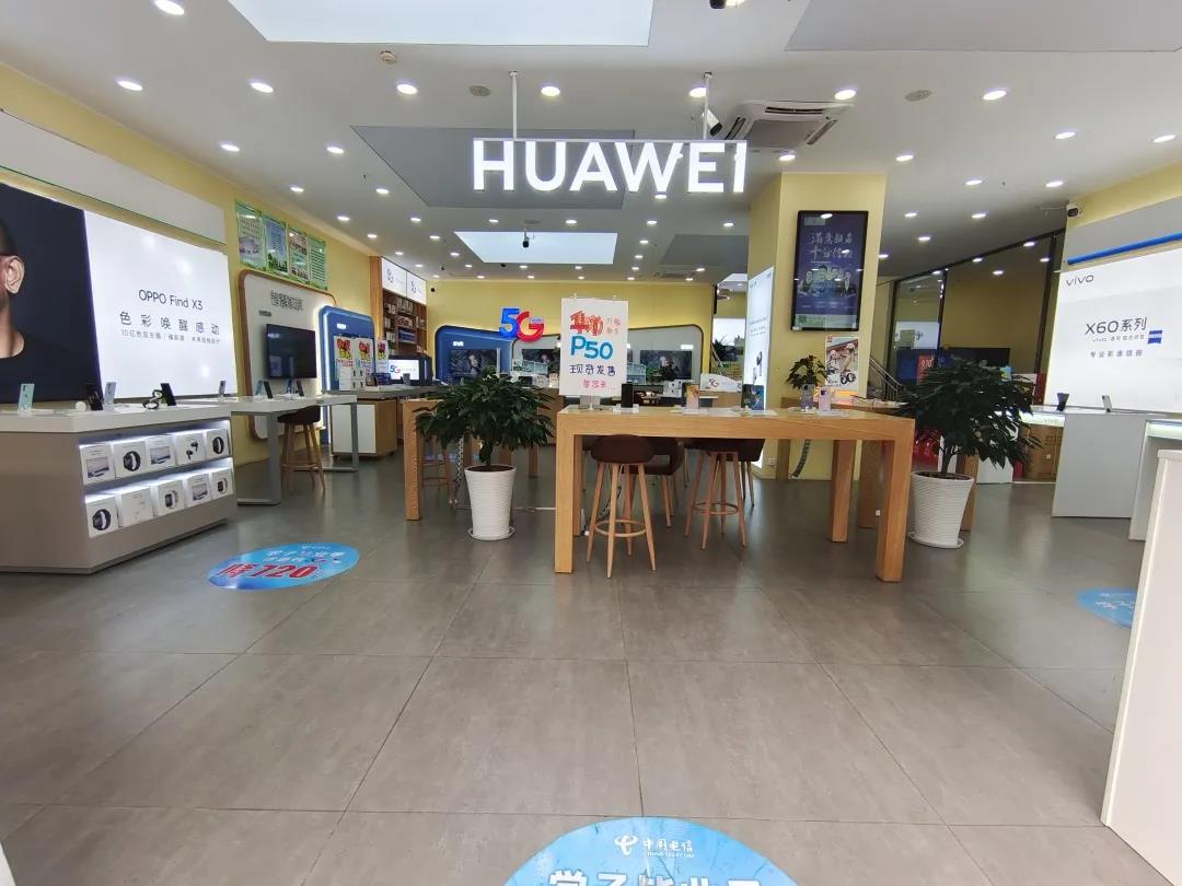 内江电信招商啦(图2)