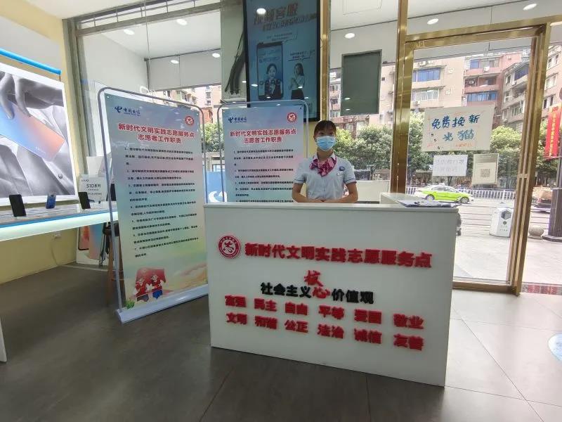 内江电信招商啦(图6)