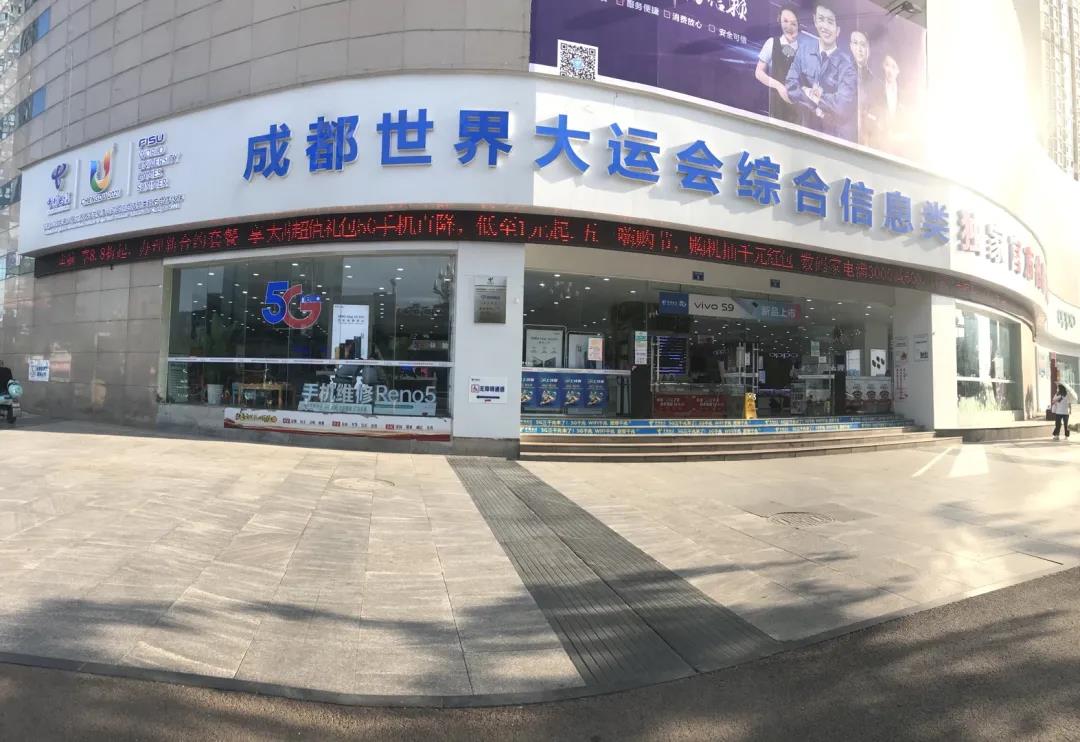 内江电信招商啦(图8)
