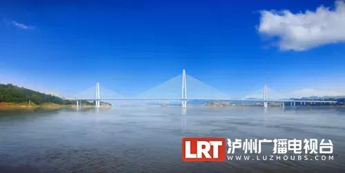 蓝田机场完成转场，八车道的泸州长江六桥将加快建设(图2)