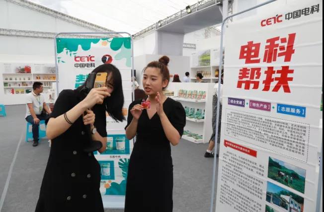 第九届中国（泸州）西南商品博览会开幕(图17)