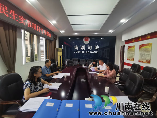 宜宾市南溪区督查组到区司法局督查民生实事项目落实情况(图1)