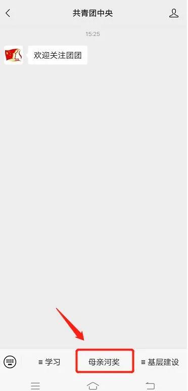 泸州环保“绿芽”行动入围！快来为“第十届母亲河奖”绿色项目点赞吧(图2)