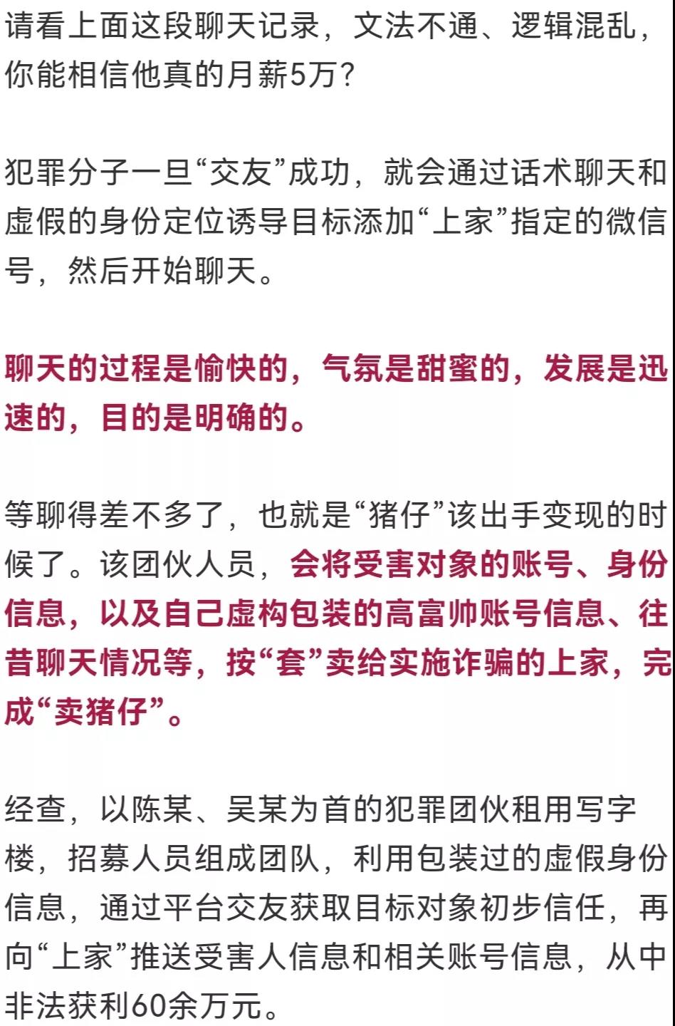 目标：离异单身女性！(图3)