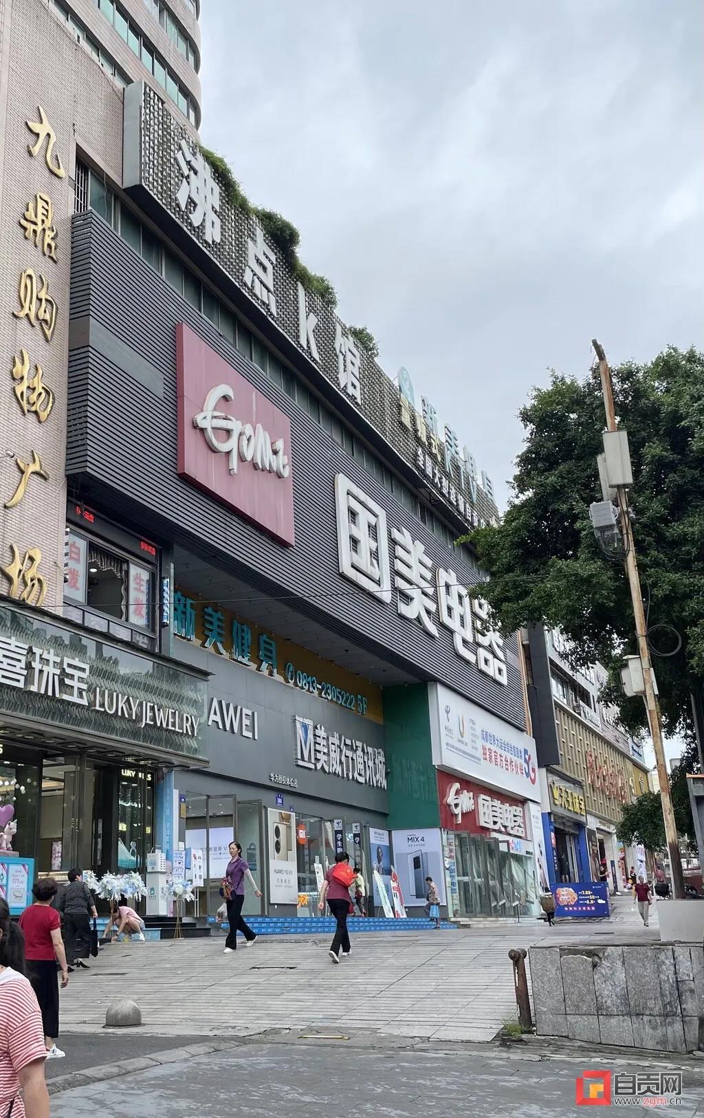 自贡超市大卖场未来路在何方？