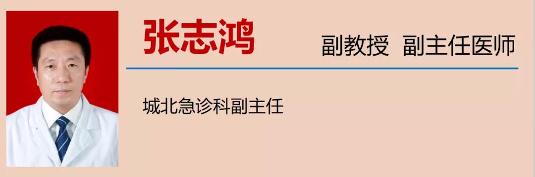 【围观】猴子都会的急救方法！您会吗？(图17)