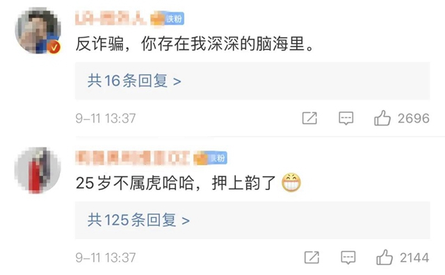 真实又可爱！四川警察学院的一份碎碎念实习日记，火了！(图13)