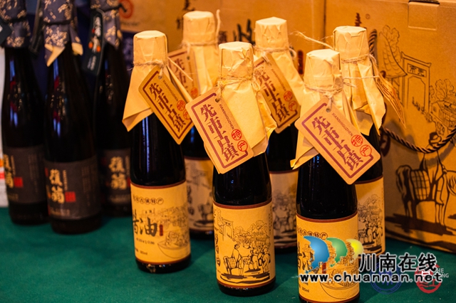 合江县被授予“中国调味品产业文化传承示范基地”称号(图8)