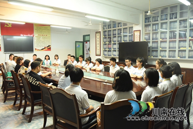 叙永一中举行绿色生命奖学金发放仪式(图2)