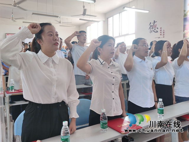 泸县百和镇各校（园）召开庆祝第37个教师节表扬大会(图4)