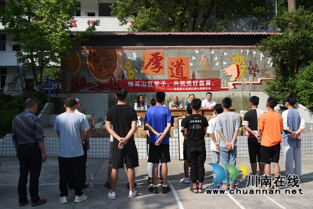 叙永县开展“情系山区学子、共筑美好教育”图书捐赠活动(图2)