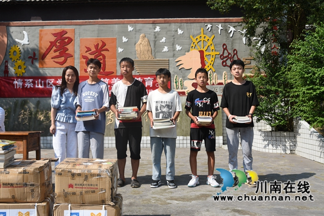 叙永县开展“情系山区学子、共筑美好教育”图书捐赠活动(图3)