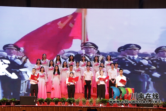 四川三河职业学院开展多元化活动庆祝第37个教师节(图1)